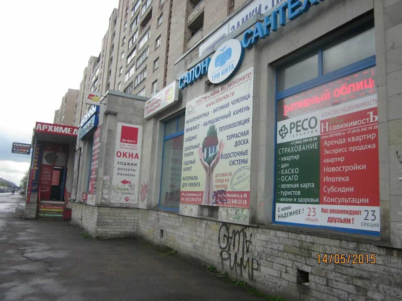 просвещения 35 проспект просвещения 35. просвещения 35 проспект просвещения 35. санкт петербург проспект просвещения 35. автозвук просвещения 35. проспект просвещения д 50.