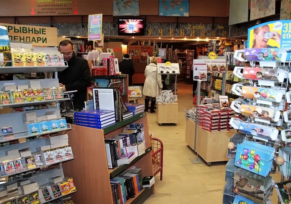 Москва улица большая полянка 28к1 молодая гвардия. Молодая гвардия книжный на полянке. Магазин молодая гвардия на полянке. Книжный магазин метро полянка молодая гвардия. Молодая гвардия книжный на полянке.