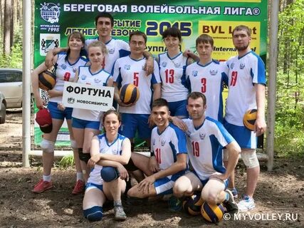 Береговая лига новосибирск