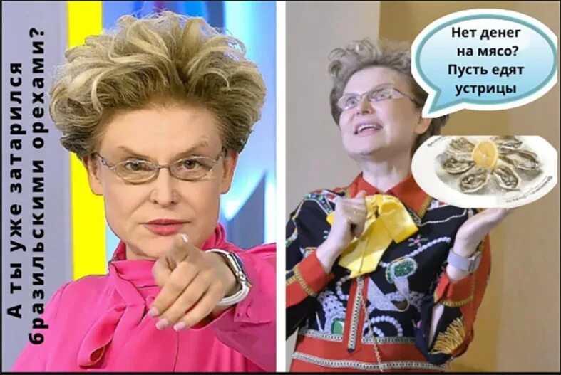 Жить здорово с еленой малышевой 1 канал. Малышева елена 1970. Куда делась программа малышевой. Куда делась программа малышевой. Телеведущая здоровье елена малышева.