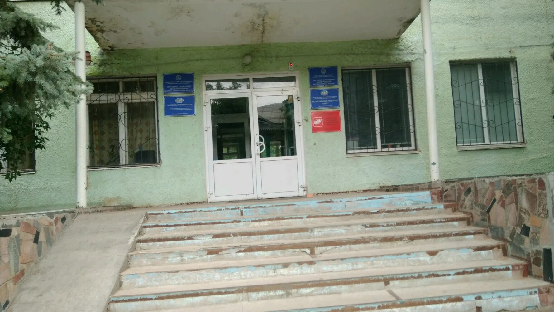 уфа, ул. рихарда зорге 17 1 уфа. 31 школа улица зорге уфа. уфа, ул. рихарда зорге, 17.