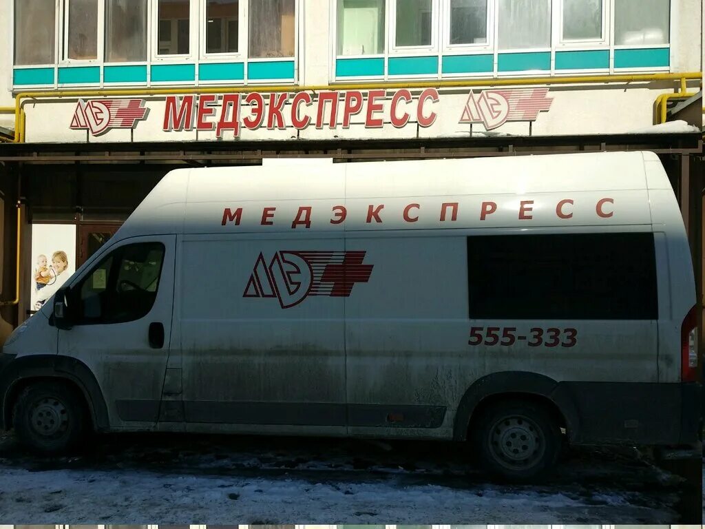 Медцентр жива