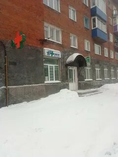 Аптека междуреченск