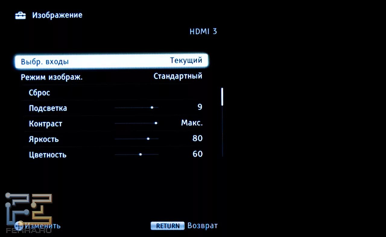 Sony настроить каналы. Sony телевизор меню. Параметры изображения телевизора. Яркость в телевизоре сони. Sony Bravia меню настройки.