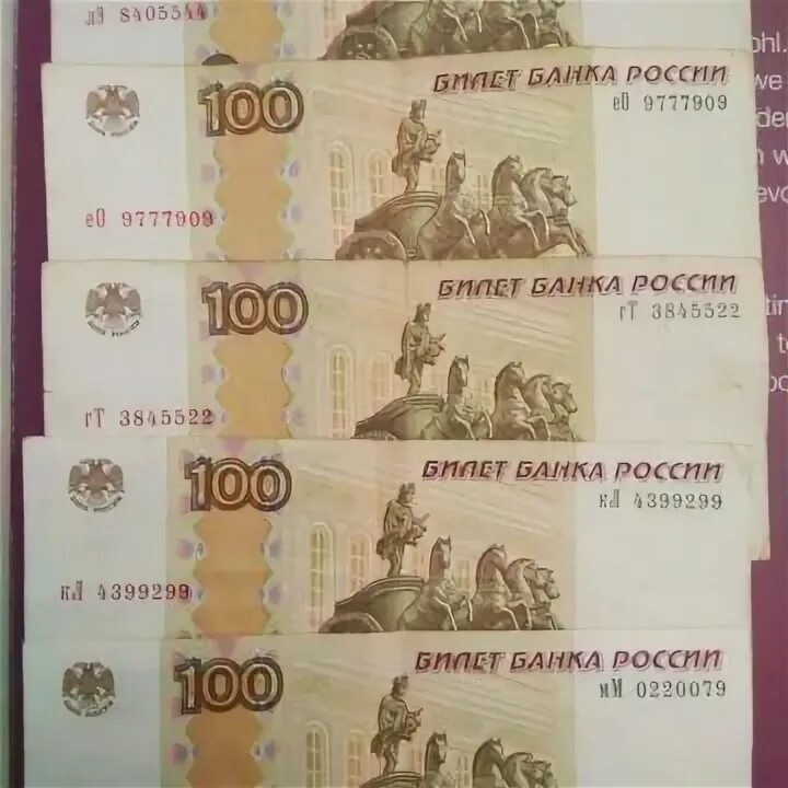 Сто рублей. Купюра 100 рублей. Сто рублей купюра. Купюра 100 рублей. 100 рублей ссср 1961.
