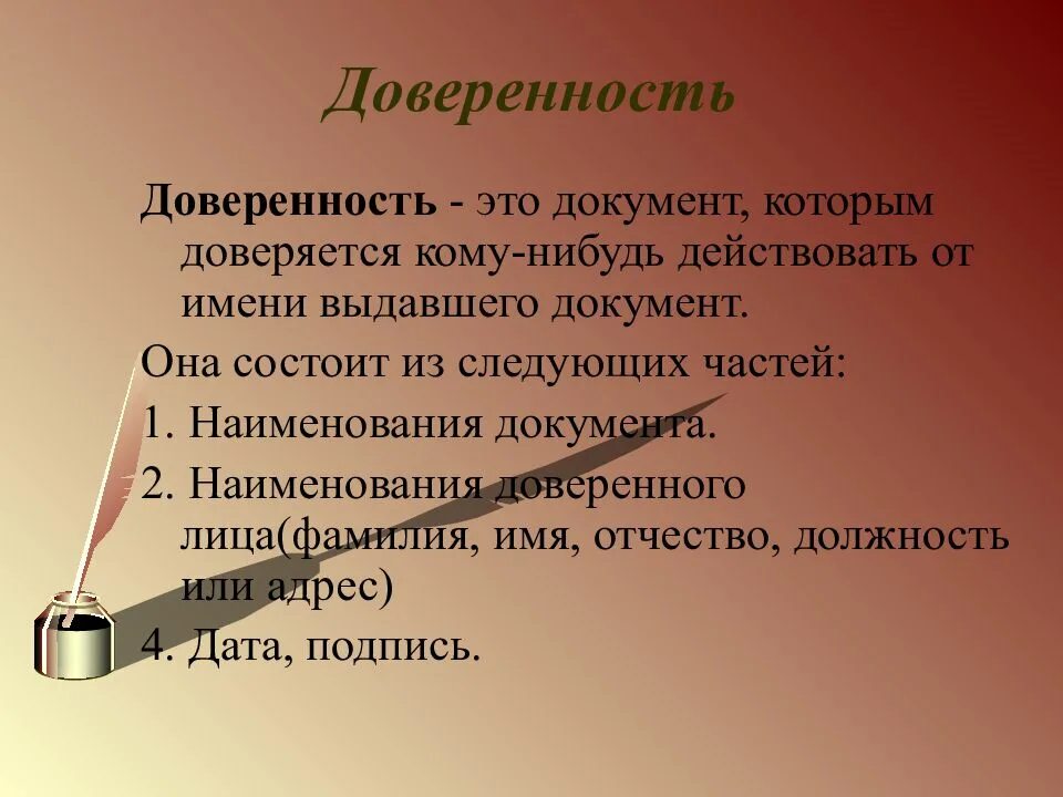 Структура проблемной статьи. Проблемная статья. Заключение в сочинении. Вывод в сочинении.