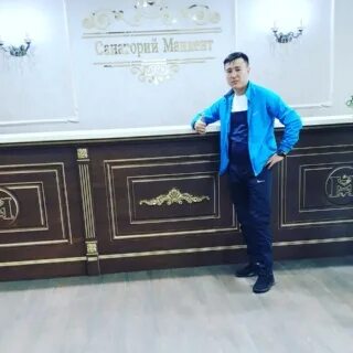 Где отаров