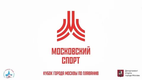 Кубка г москвы