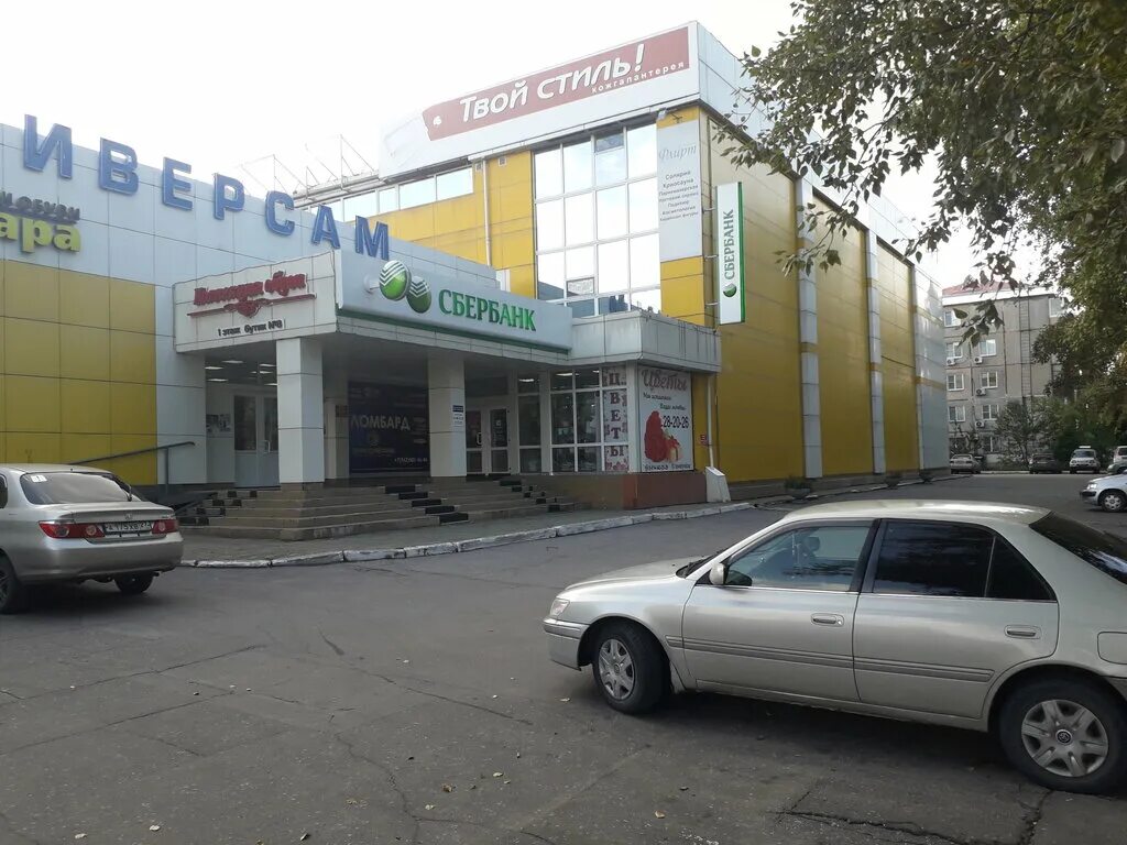 Photo: Boxberry, courier services, Russia, Khabarovsk, Krasnorechenskaya Street,