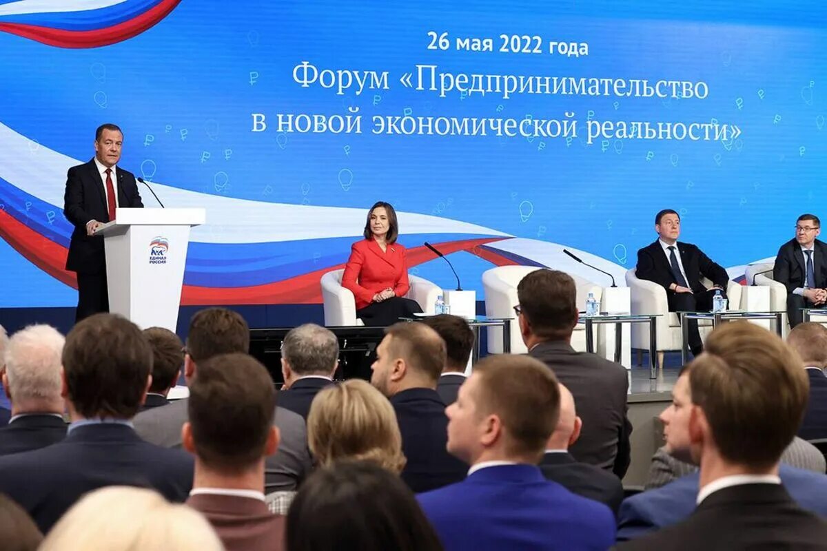 Состояние российского бизнеса. День российского предпринимательства.