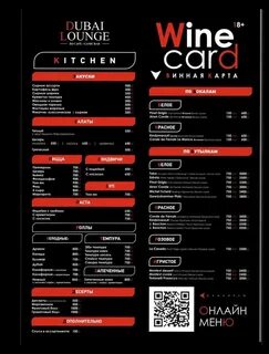 Dubai lounge