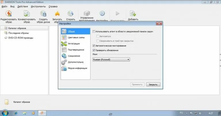 Установка daemon tools. Daemon tools lite. daemon tools русский язык. даймон тулс простой. daemon tools логотип.
