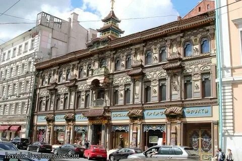 Магазин чая в москве на мясницкой