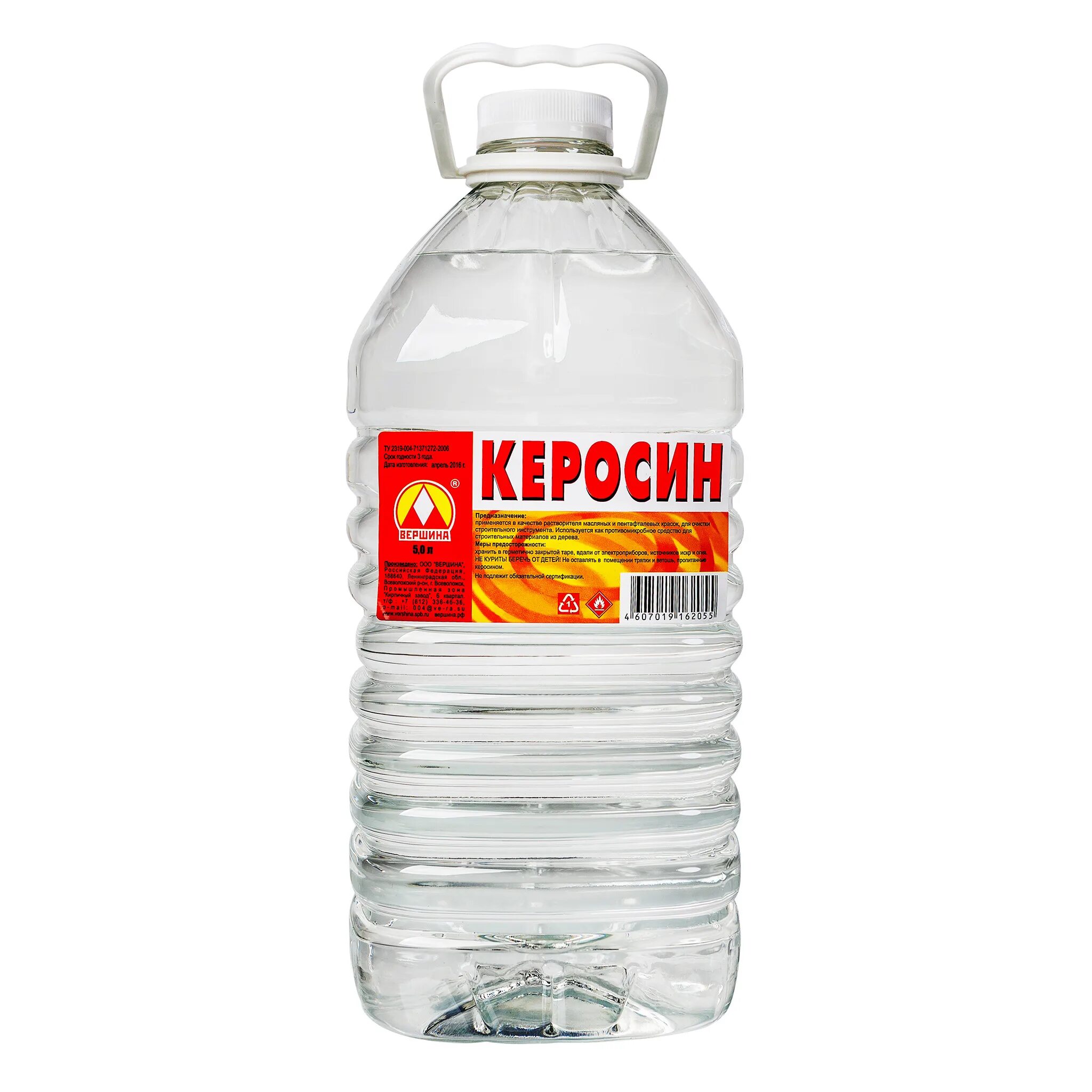 5 л 2008. Уайт-спирит нефрас с4-155/200. Растворитель Уайт-спирит 5 л. Уайт-спирит вершина 0,25л. Уайт-спирит нефрас с4-155/205.