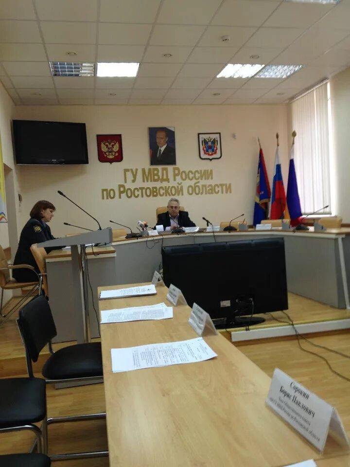Ростовское гувд. Ростовское гувд. Ростовское гувд. Ростовское гувд. Ростовское гувд.