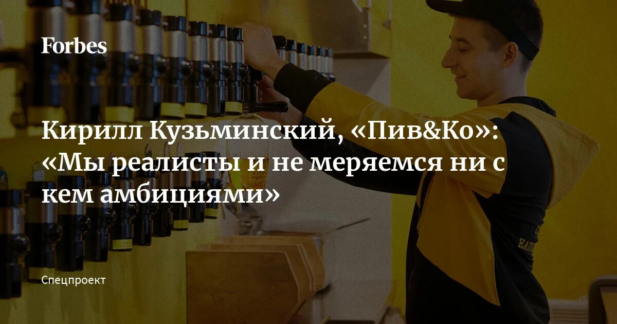 Кириллу кузьминских. Кириллу кузьминских