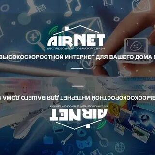 Аир кимры