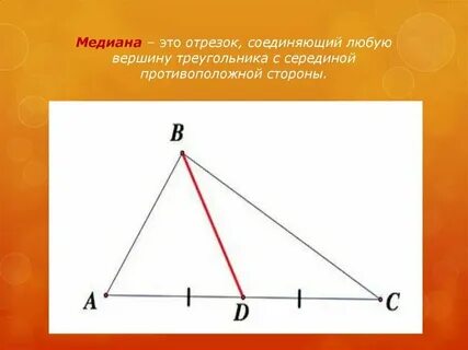 Общая вершина треугольника это