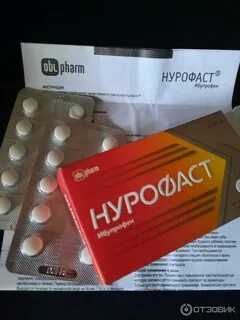 Нурофаст таблетки покрытые пленочной оболочкой отзывы форте