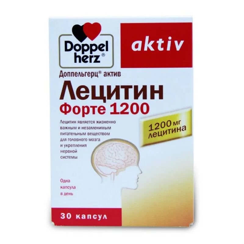 Доппельгерц Актив лецитин форте 1200 капс. №30. Доппельгерц Актив лецитин форте 1 200 капс №30+10. Доппельгерц Актив лецитин комплекс капс 30. Доппельгерц Актив лецитин форте 1200 капсулы.