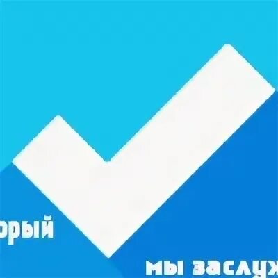 Мегатест. Мега тест. мегатест официальный сайт.