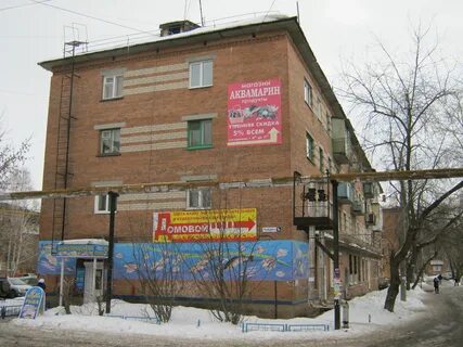 Толбухина 6