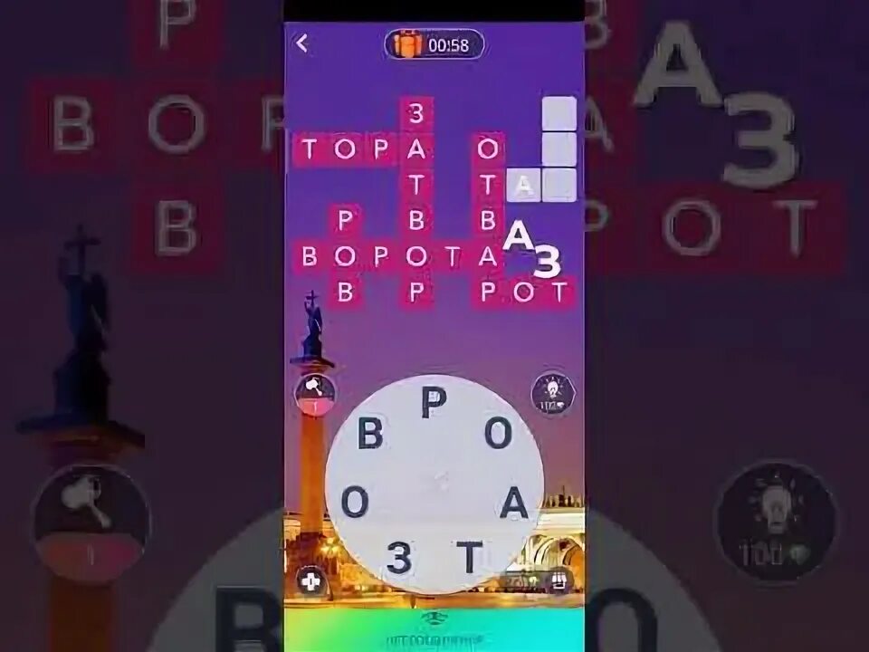 Игра wow 165 уровень ответах. Игра wow 165 уровень ответах. Игра wow 165 уровень ответах. Игра wow 165 уровень ответах. Wow 92 уровень ответ.