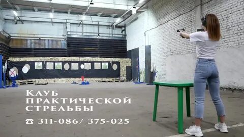Тир характеристики