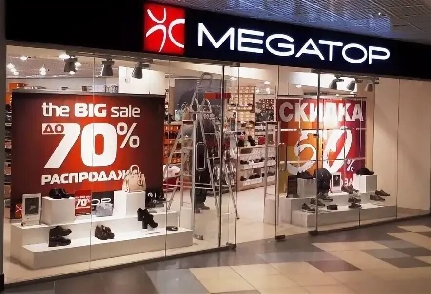 Мегатоп работа. Мегатоп. мегатоп коллекция. мегатоп старый оскол. график работы магазина мегатоп.