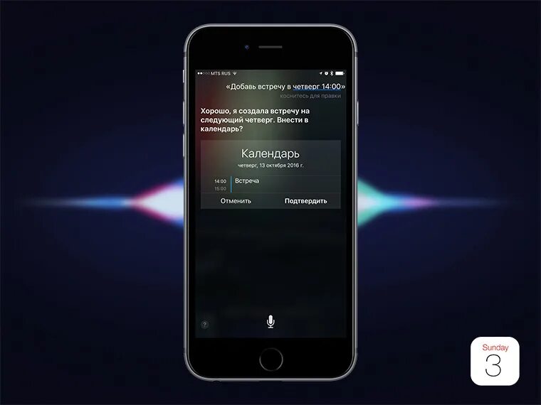 Сири заставка. Сири голосовой помощник. Смешные фразы сири. Яндекс алиса и сири. Сири на голову.