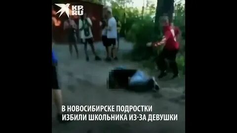 Рыбинск подростки