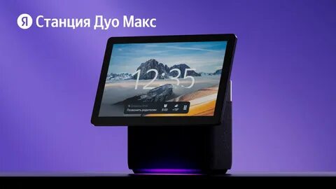 Колонка макс с экраном
