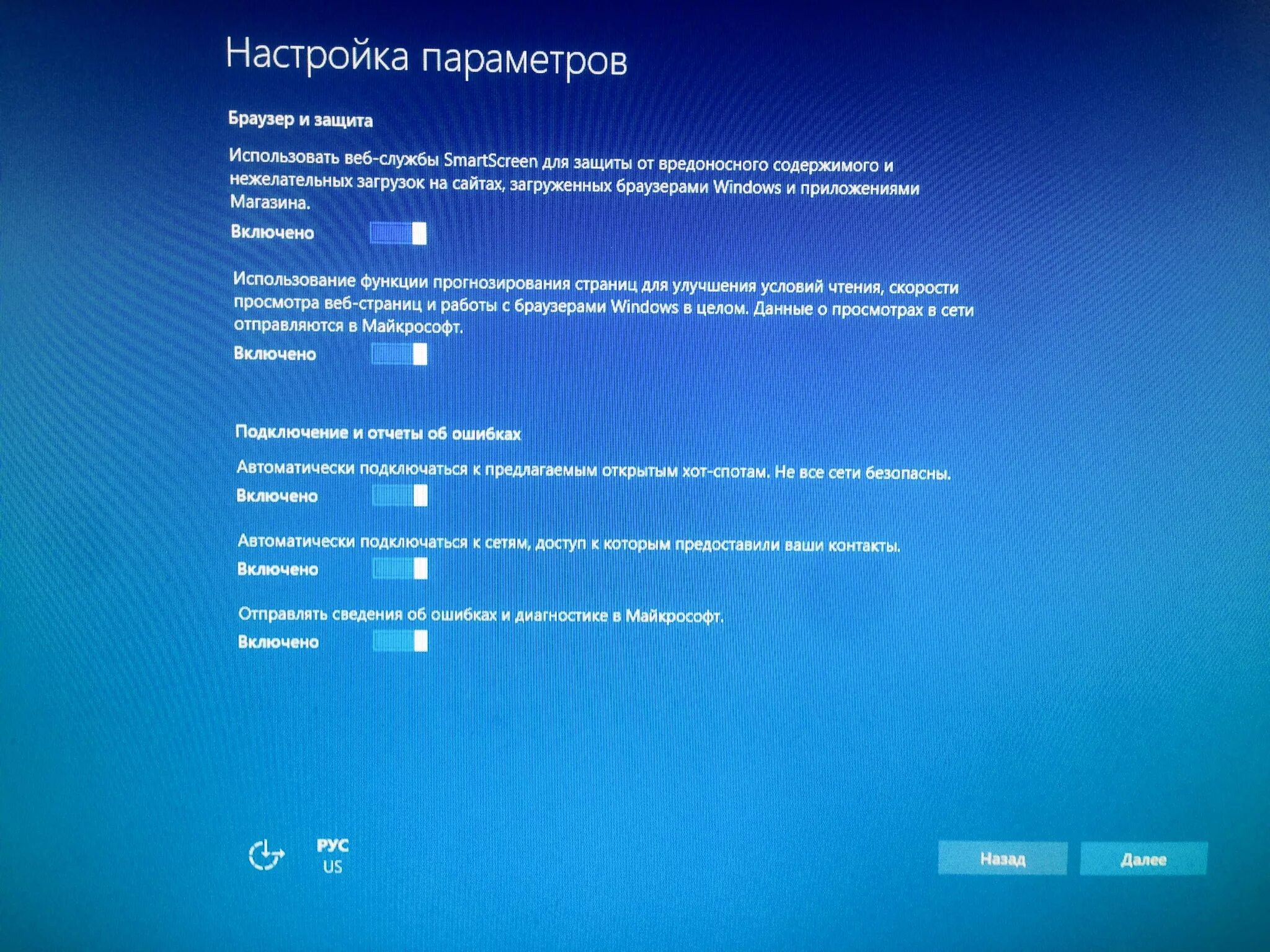 Операционная система windows home. • ос microsoft windows 10 pro. Виндовс 10 pro. Ос windows 10. Windows vista о системе.