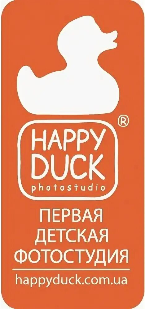 Стилизованная утка. Happy duck инструкция. Открытки с утки. Утята плавают рисунок. Поп арт уточка.
