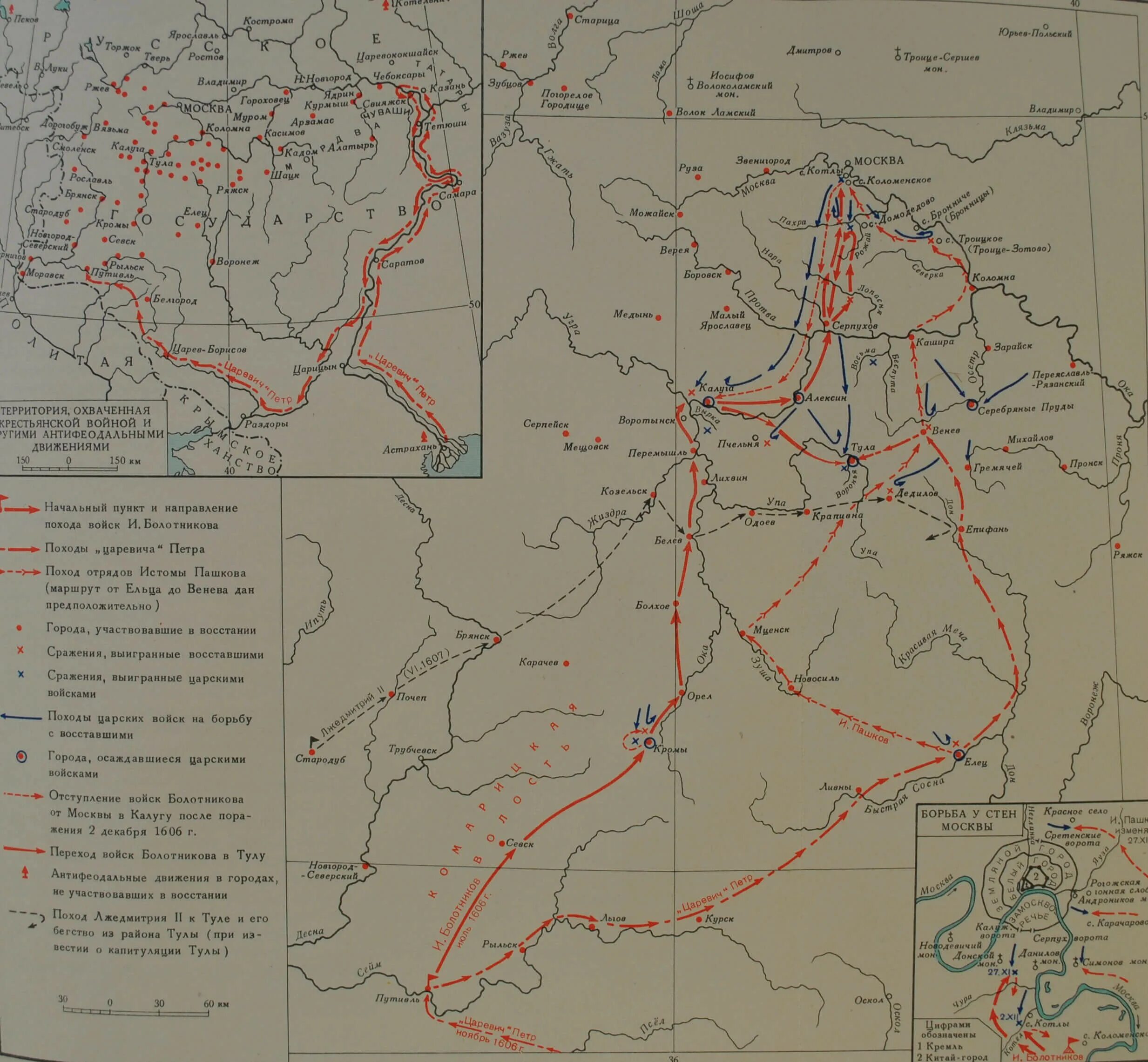Район восстания хлопка. 1606-1607 Восстание Ивана Болотникова. 1606-1607 Восстание Ивана Болотникова карта. Карта Восстания Болотникова в 1606-1607. Поход Болотникова карта.