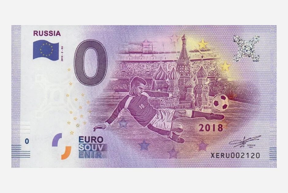 Купюра 32