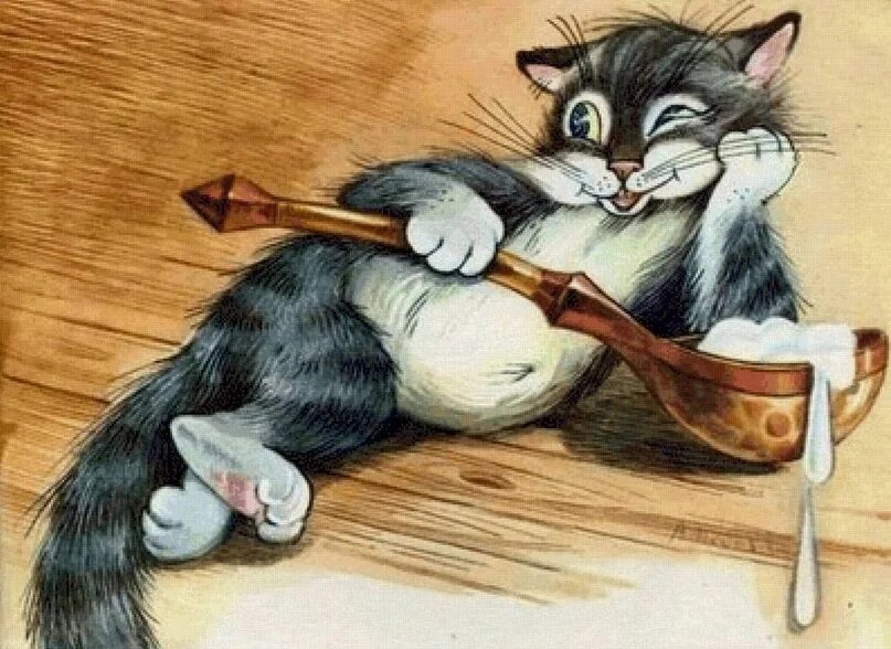 Котом озорник. Котом озорник. Кот васька иллюстрации. Коты иллюстрации. Котом озорник.