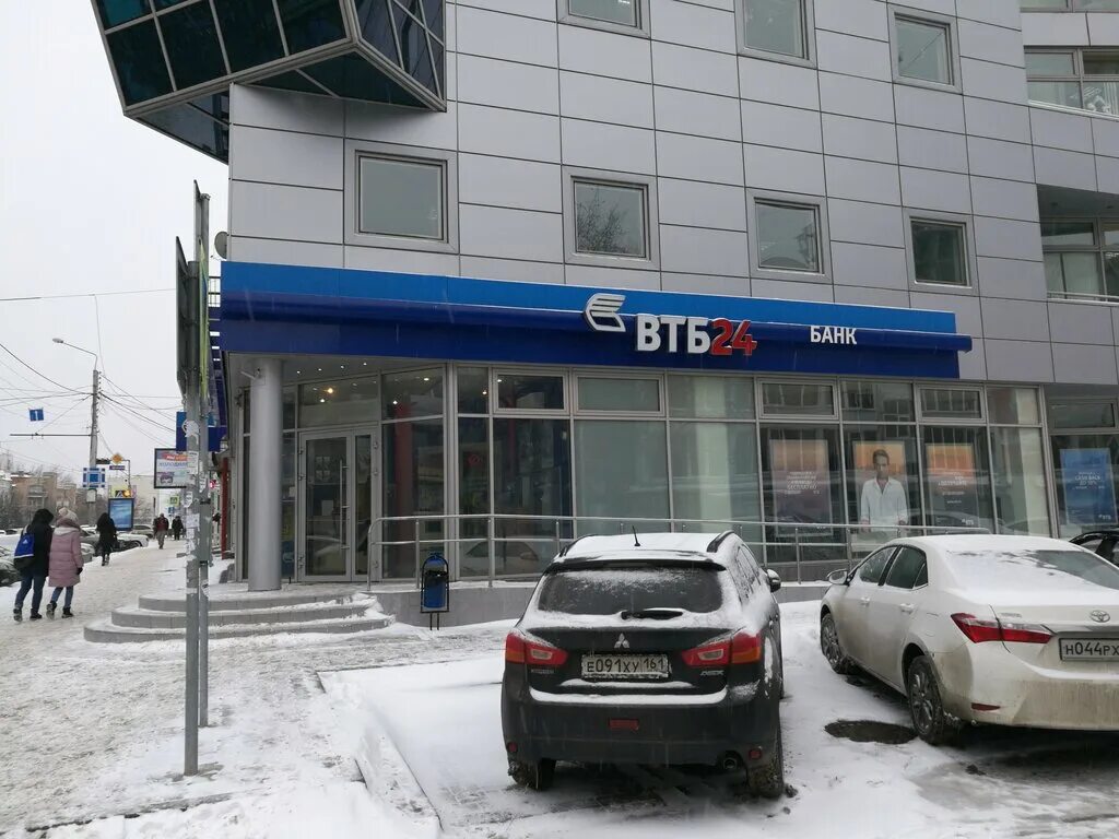 проспект ленина 77 втб банк. ул. селиванова улица, 64/112. банк втб улица ленина 56. втб банк ростов режим.