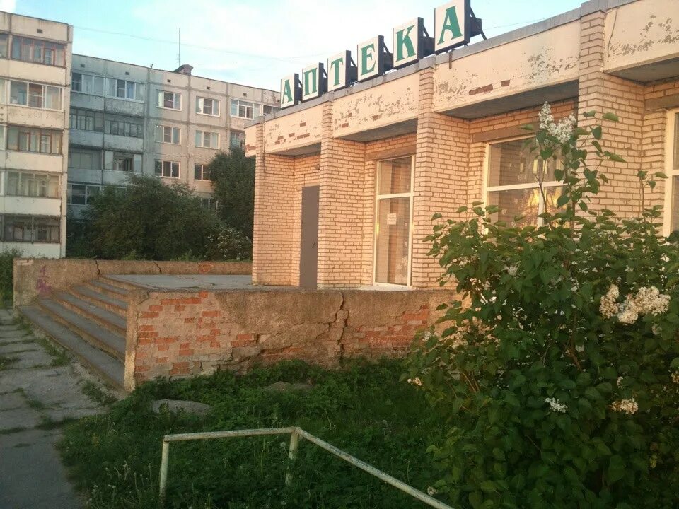 Ул ленина 42 ижевск аптека. Аптека 92 елец. Заброшенная аптека. Аптека коммунар телефон. Пионерская 7 коммунар.