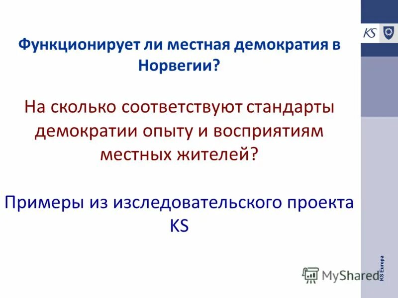 Действуют ли правила этикета в интернете ответ на тест. При отсутствии угрозы возникновения чс устанавливается режим:. Где может работать бухгалтер экономист. Принципы построения эффективной коммуникации. Особенности деятельности вестибулярного анализатора при ускорениях.