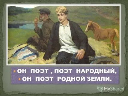 Есенин без рекламы
