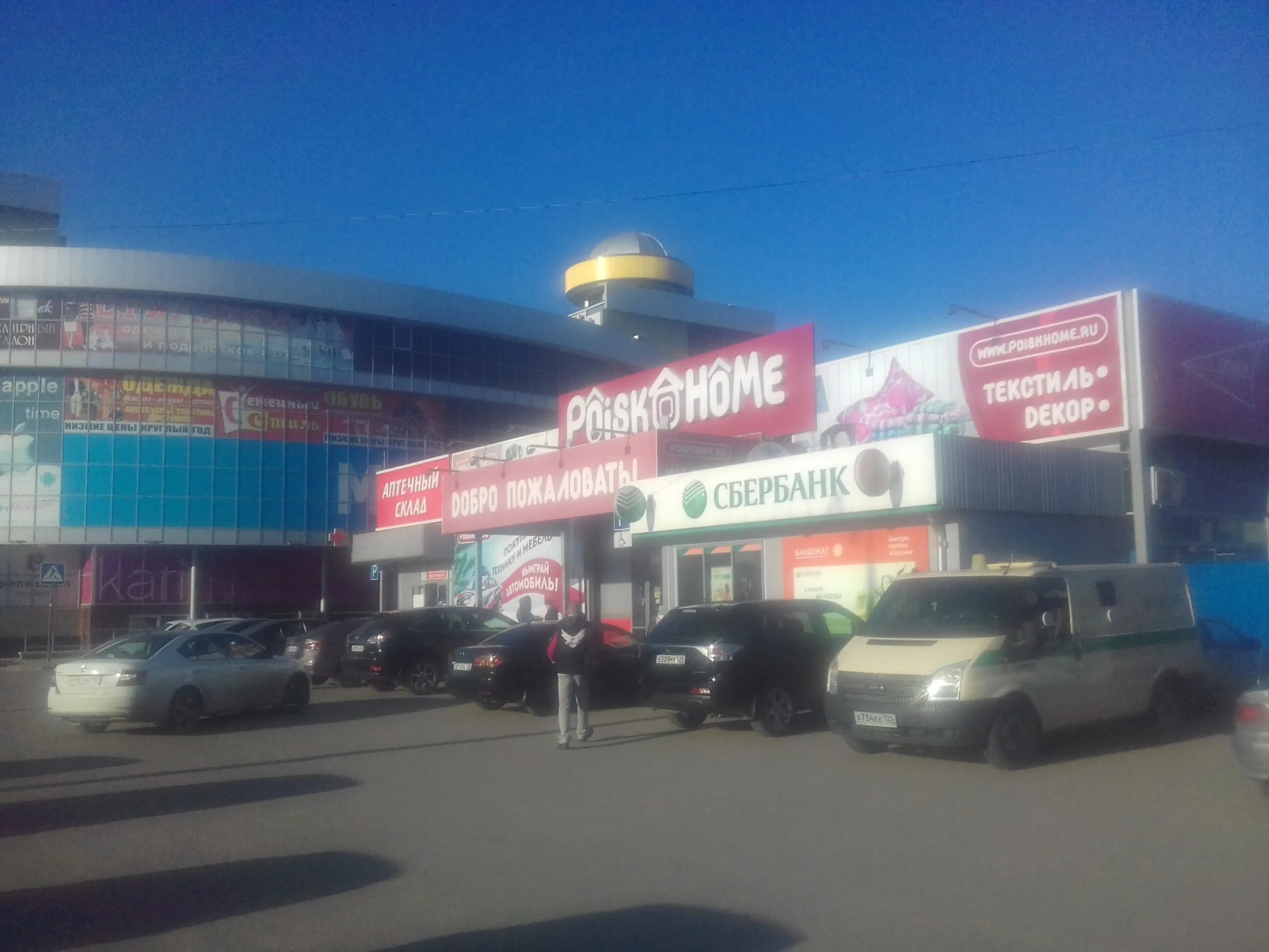 орел ул гагарина 4. актион калуга гагарина 1. гагарина, 1, невинномысск. мебельный центр гагаринский. орёл, ул.