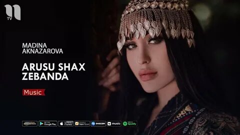 Мадина акназарова мр3