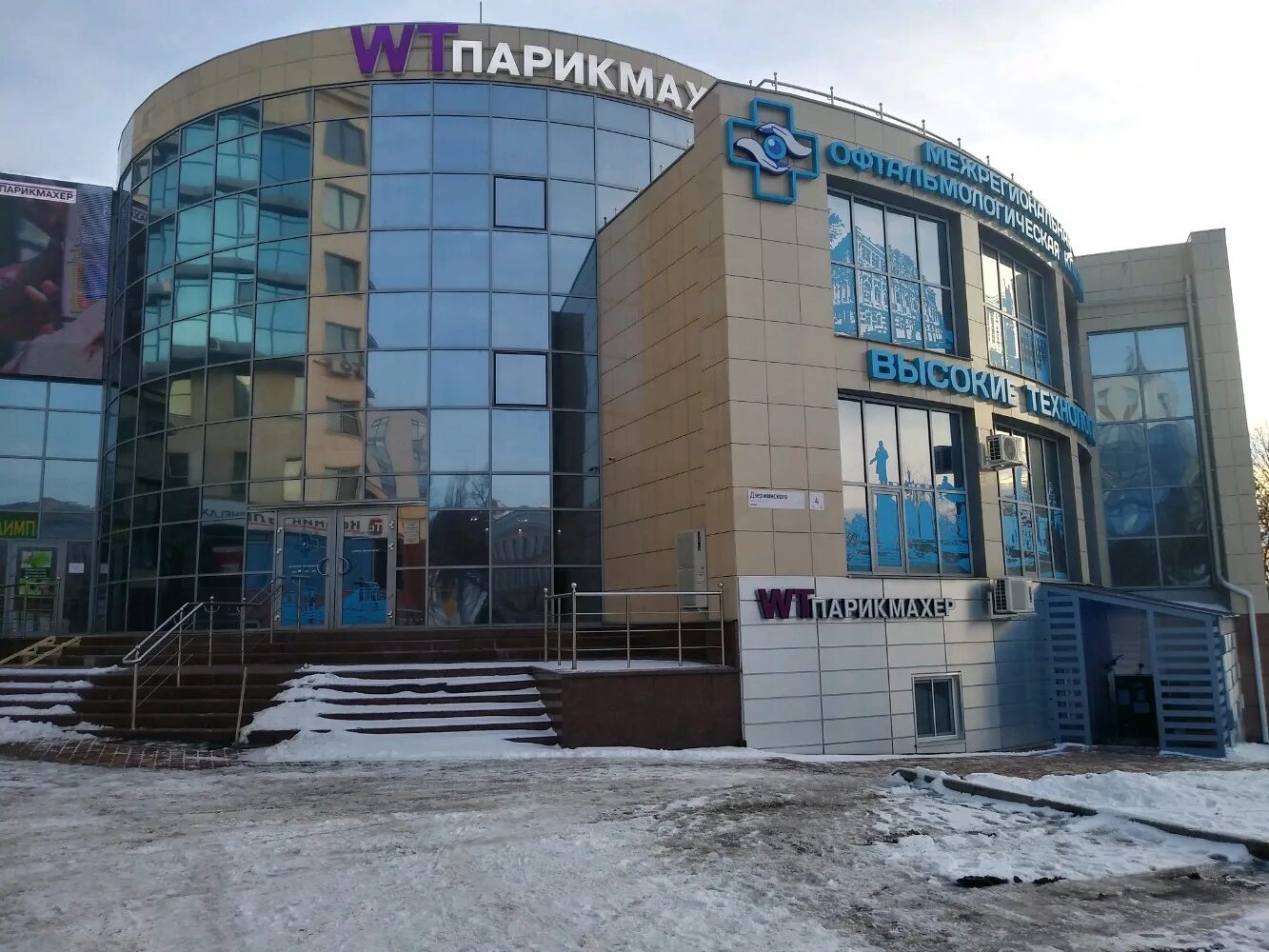 Курск ул дзержинского 4. Дзержинского 4 пенза фото. Высокие технологии ул дзержинского 4 отзывы. Венец спортзал курск. Высокие технологии ул дзержинского 4 отзывы.