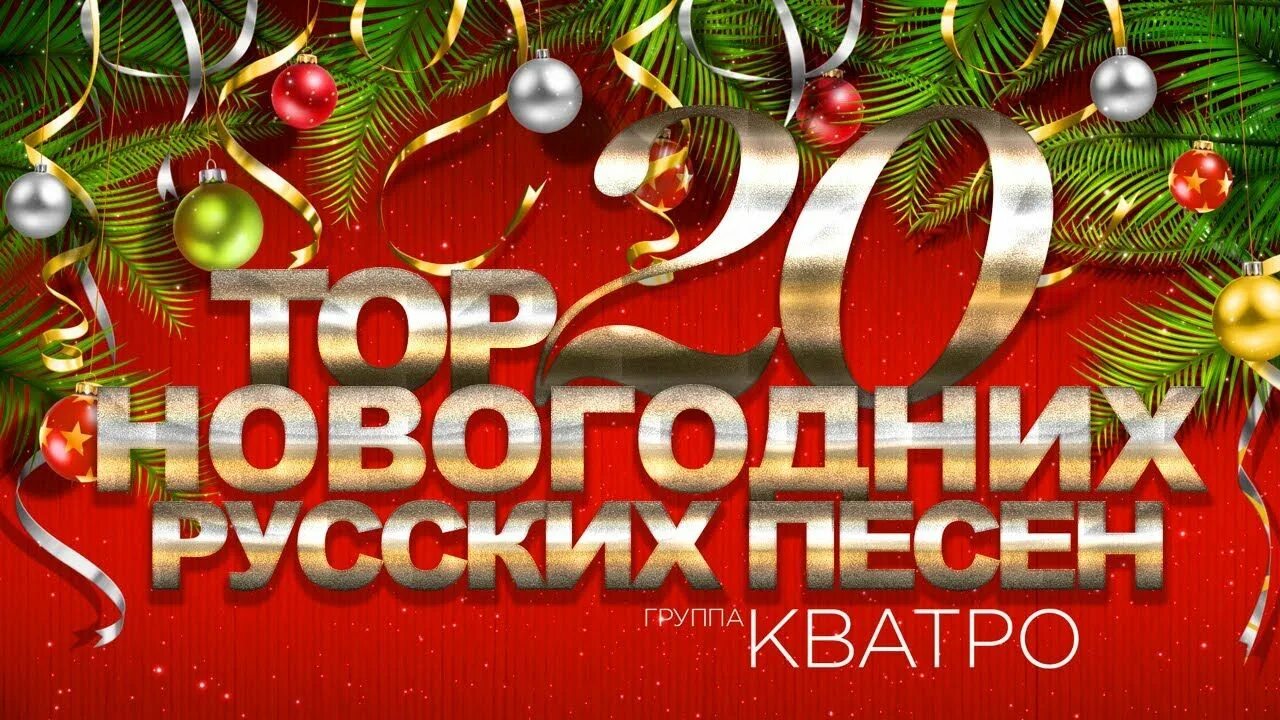 20 июня новый год. Украшение ёлки на улице дети. Новогодняя скидка 25%. 20 июня новый год. 20 июня новый год.