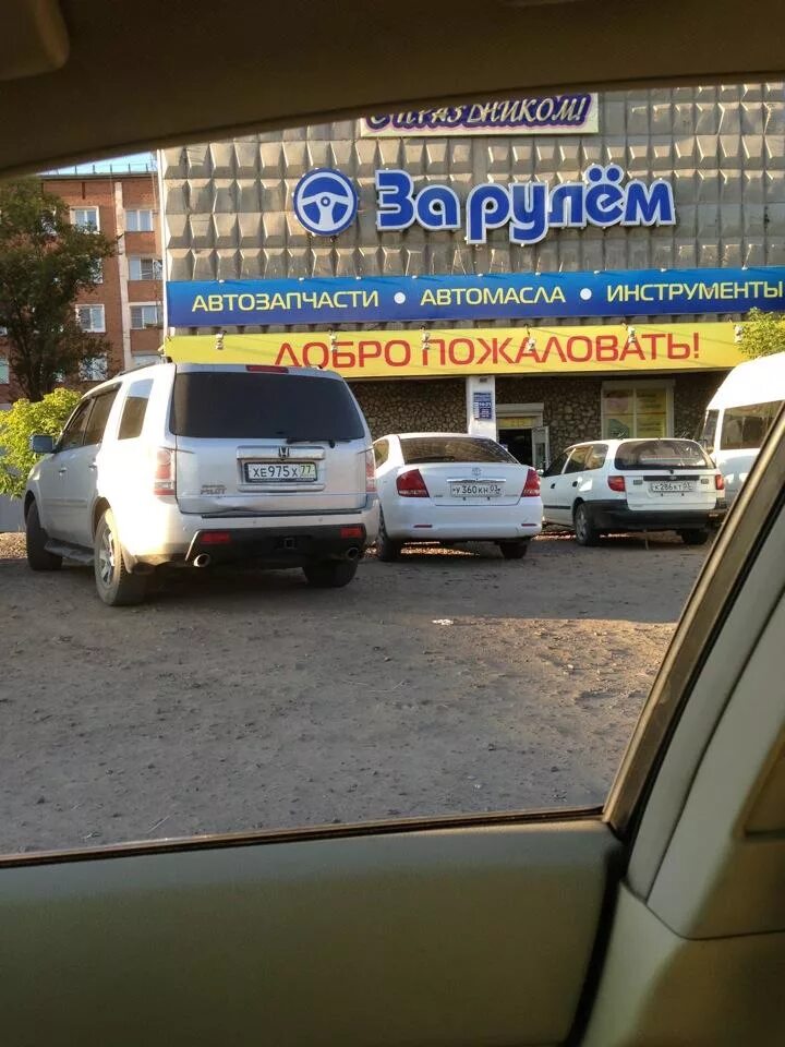 зарулем в улан удэ сайт