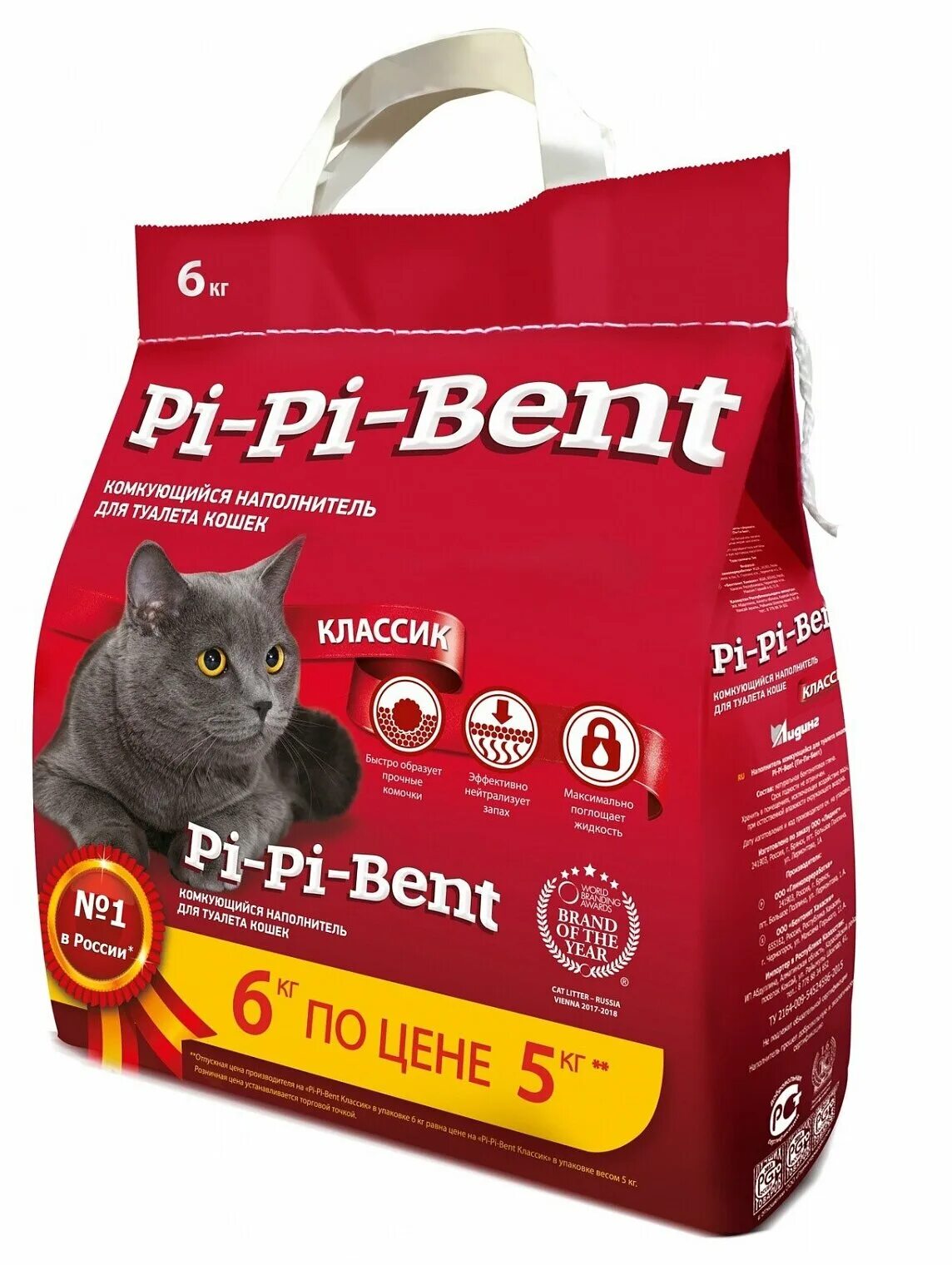 Pi pi bent наполнитель комкующийся. Pi pi bent наполнитель комкующийся. Pi-pi-bent наполнитель 10 кг. Наполнитель для кошачьего туалета пи-пи-бент. Комкующийся наполнитель pi-pi-bent классик 10 кг.