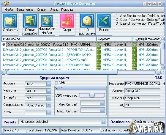 Alt workstation 10. Ctrl alt delete. Комбинации символов через alt. Alt mp3. Таблица символов через alt.