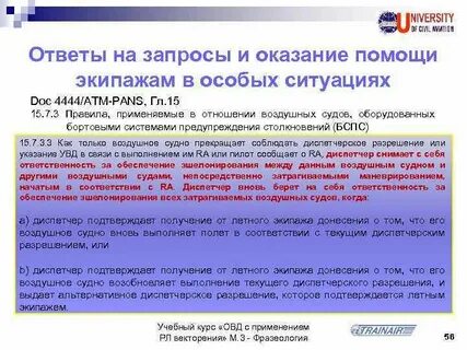 Медицинские запросы
