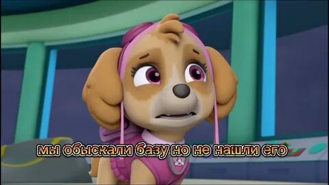 Скай там